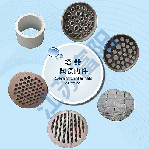 Ceramic internals of tower