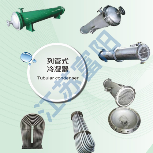 Stainless-steel equipment