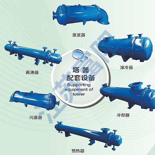 Tower matching equipment