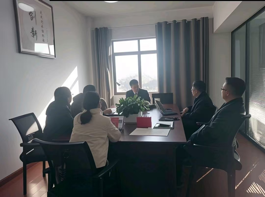 In-depth Discussion and Joint Promotion of Chemical Industry Development - Small Conference