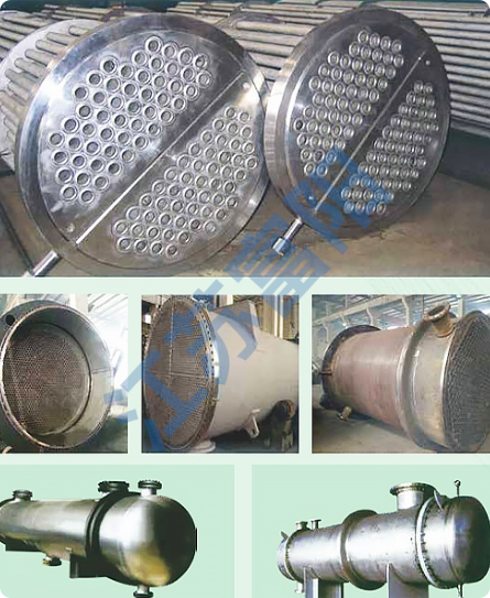 Heat exchanger (condenser)